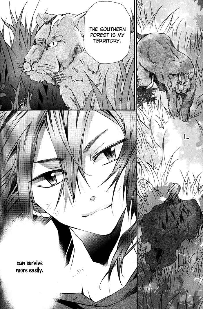 Page 12 Chapter 23 Mahoutsukai no Neko