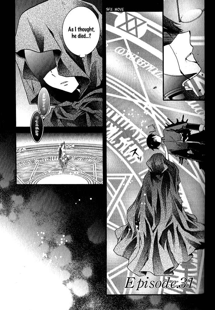 Page 1 Chapter 31 Mahoutsukai no Neko