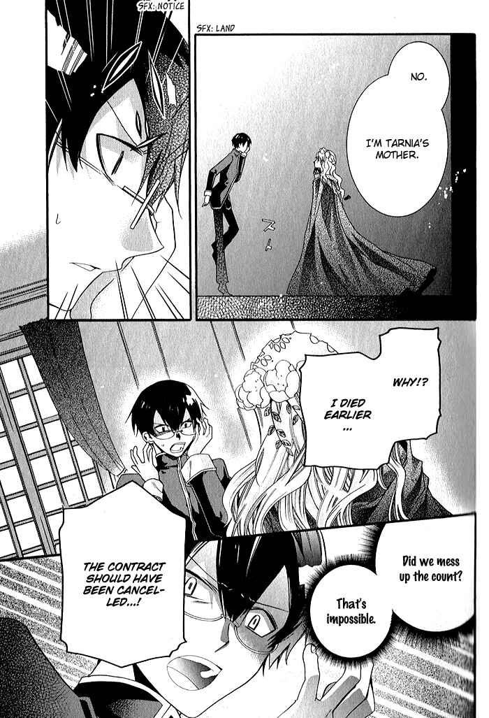 Page 21 Chapter 31 Mahoutsukai no Neko