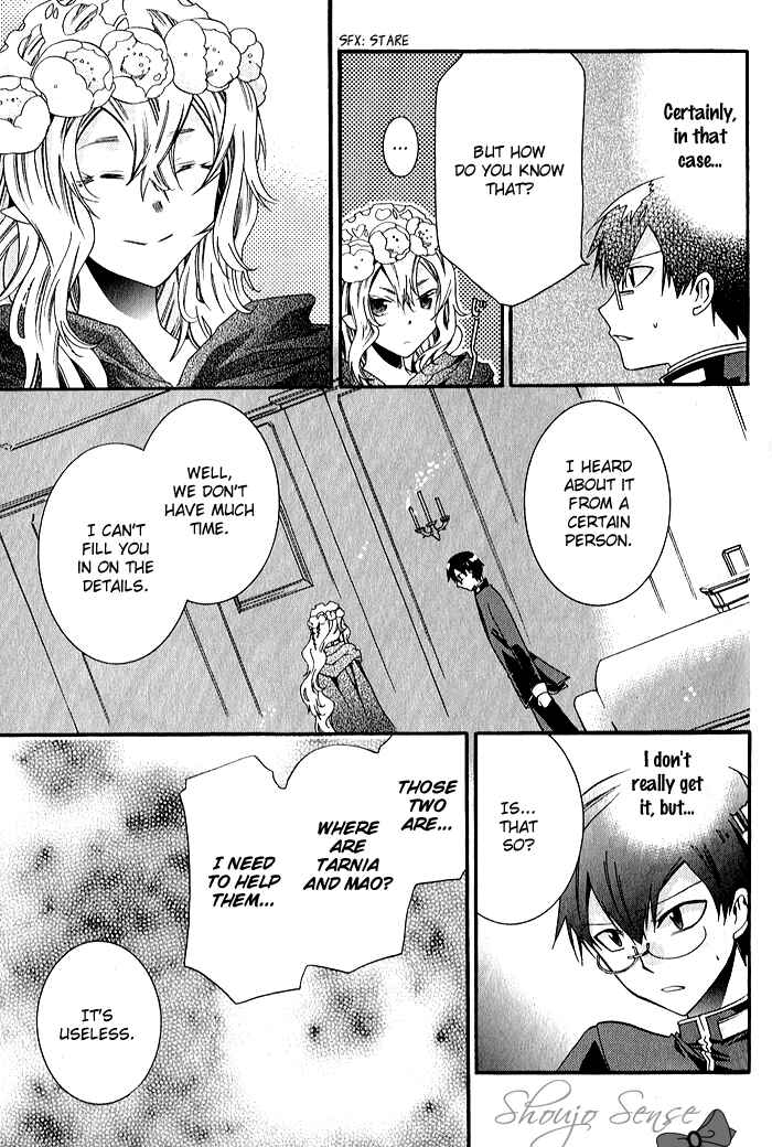 Page 23 Chapter 31 Mahoutsukai no Neko