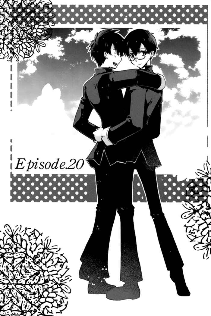 Page 2 Chapter 20 Mahoutsukai no Neko