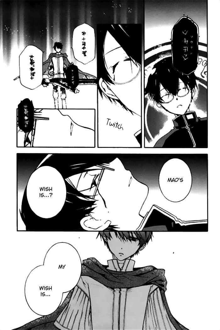 Page 4 Chapter 15 Mahoutsukai no Neko