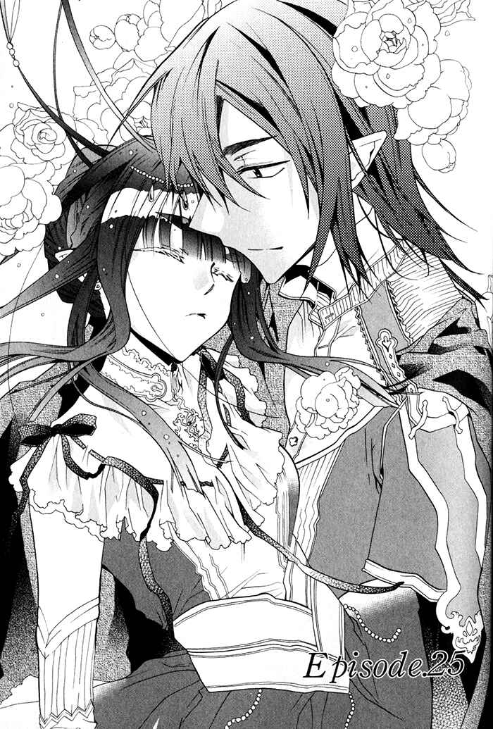 Page 1 Chapter 25 Mahoutsukai no Neko
