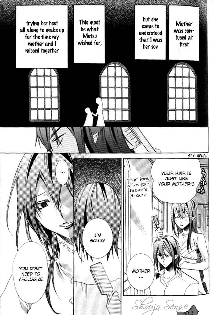 Page 15 Chapter 25 Mahoutsukai no Neko