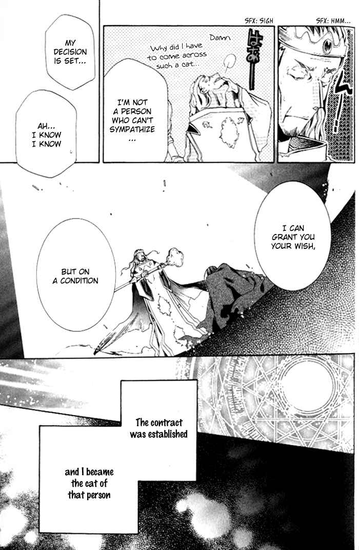 Page 23 Chapter 25 Mahoutsukai no Neko