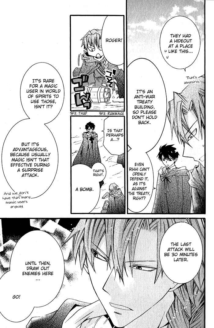 Page 17 Chapter 29 Mahoutsukai no Neko