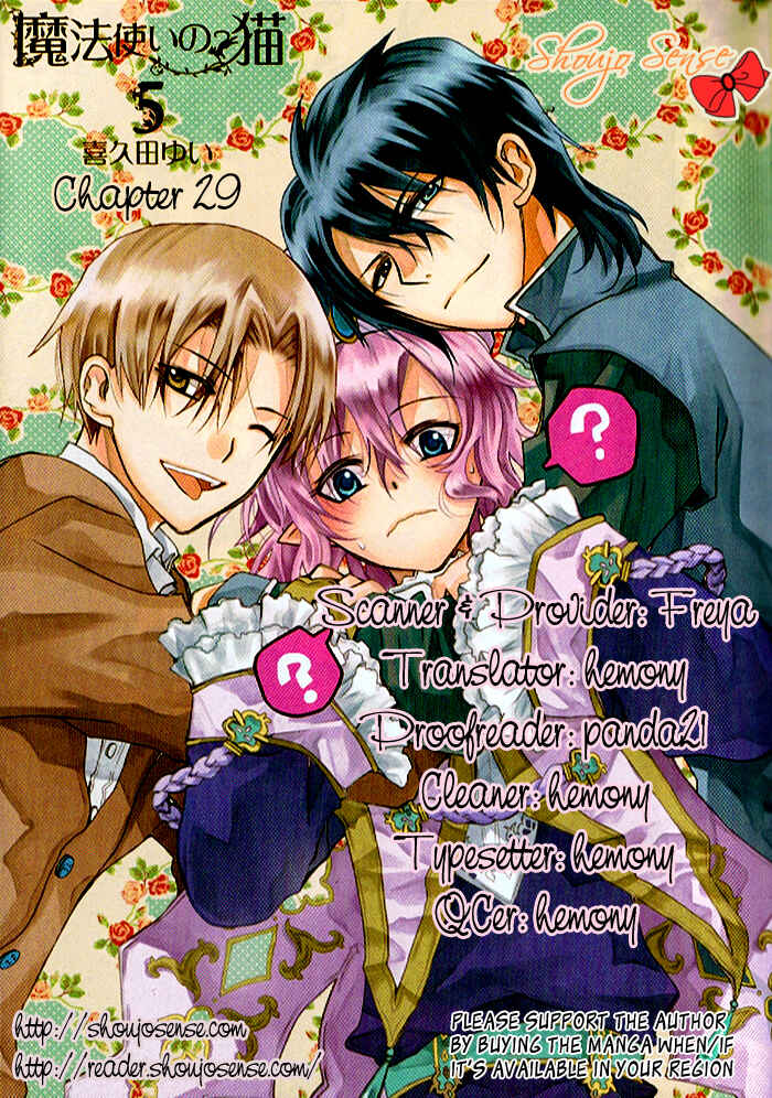 Page 21 Chapter 29 Mahoutsukai no Neko