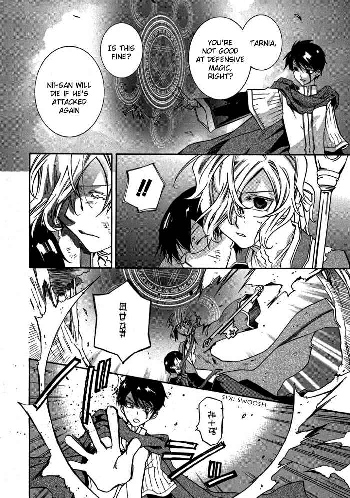 Page 12 Chapter 13 Mahoutsukai no Neko