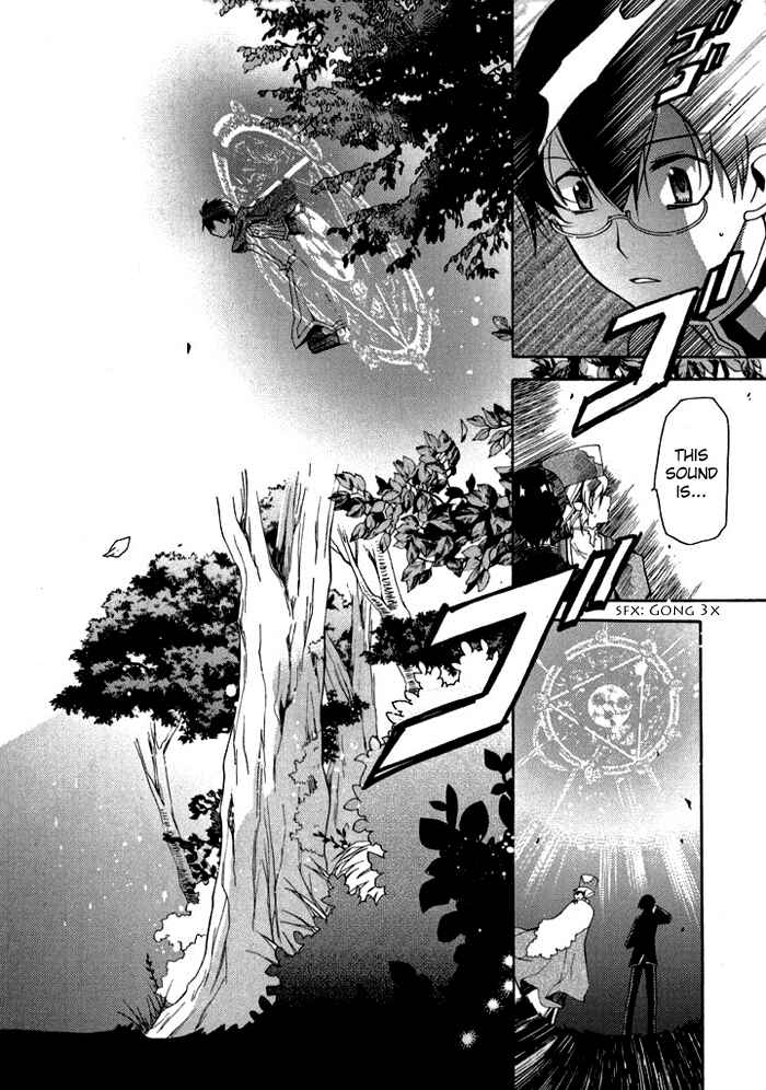 Page 2 Chapter 13 Mahoutsukai no Neko