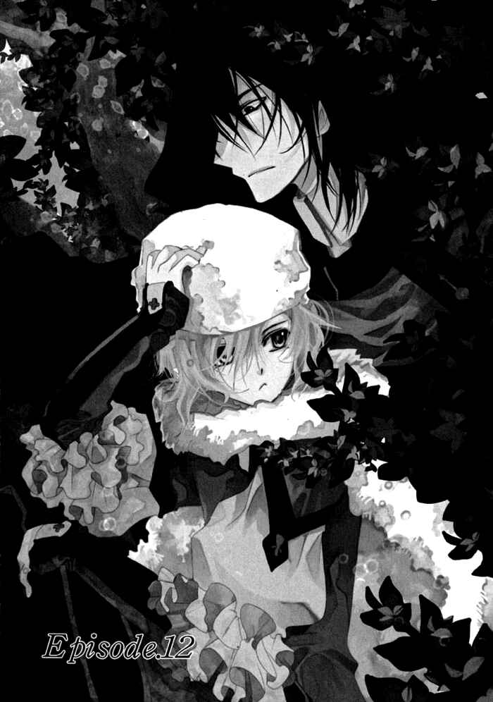 Page 1 Chapter 12 Mahoutsukai no Neko