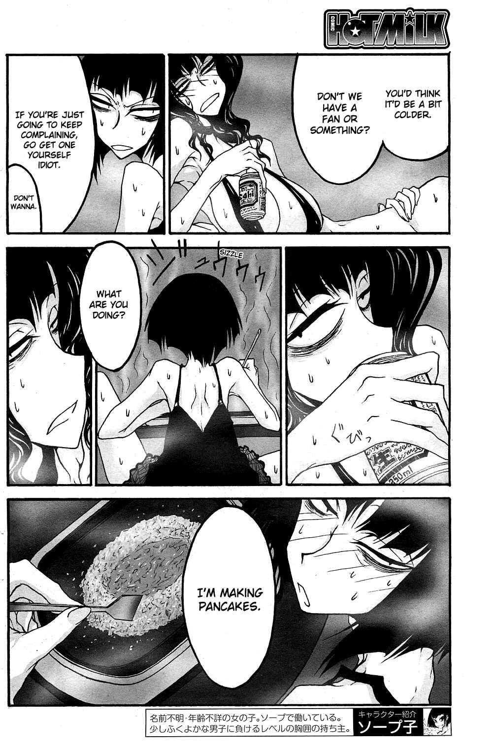 Page 2 Chapter 2 Chou Nettaiya Orgy