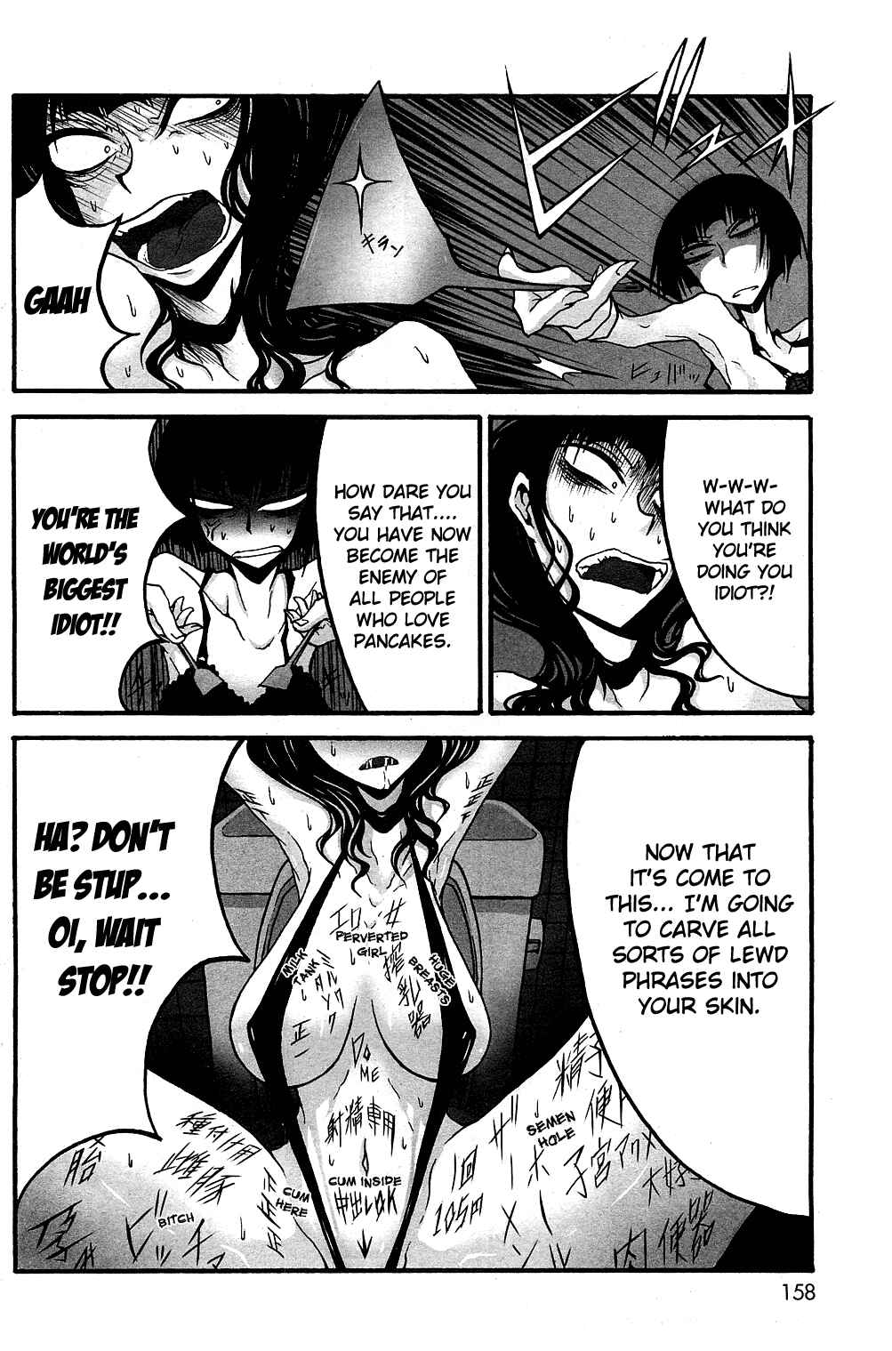 Page 4 Chapter 2 Chou Nettaiya Orgy
