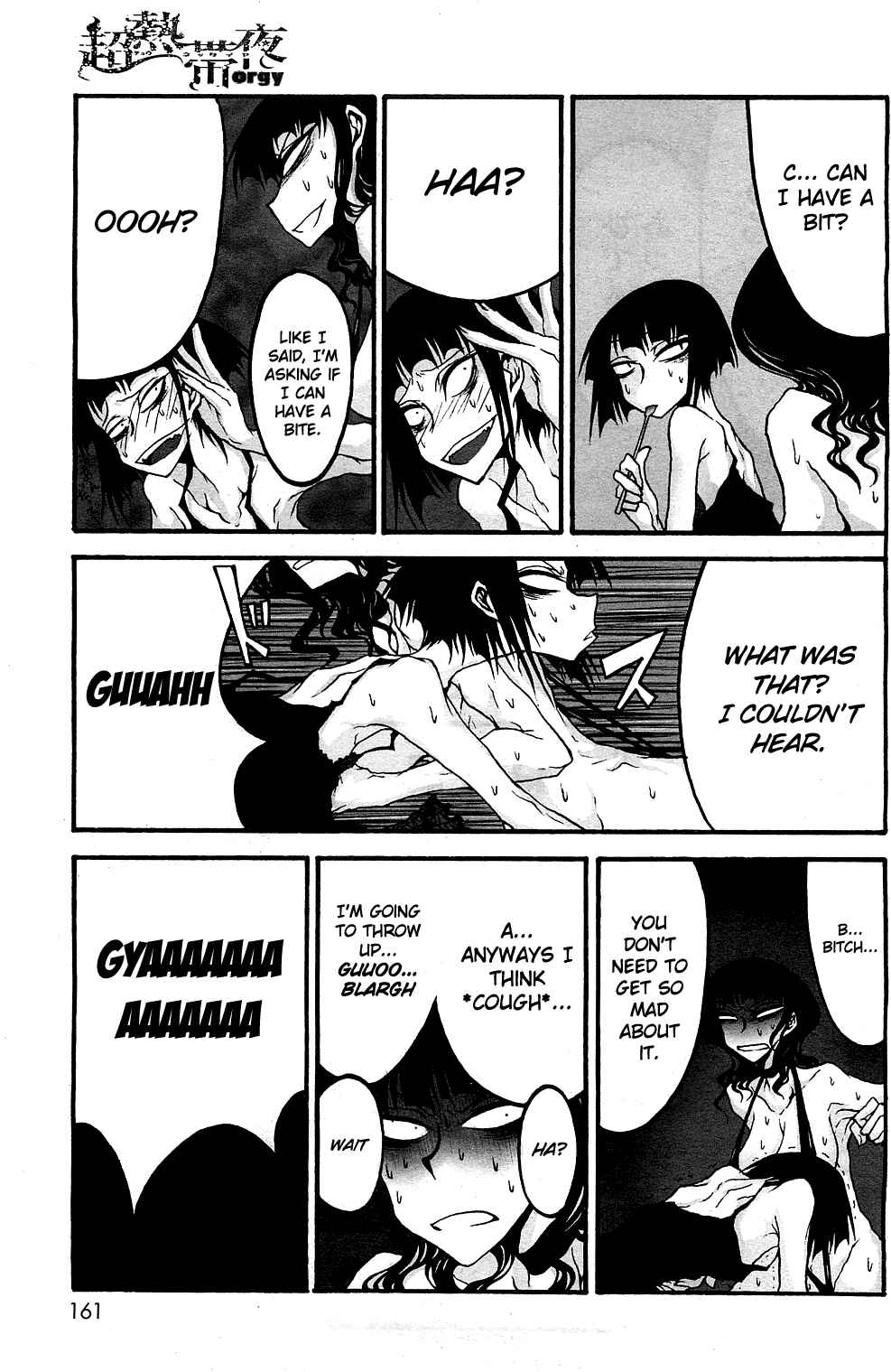 Page 7 Chapter 2 Chou Nettaiya Orgy