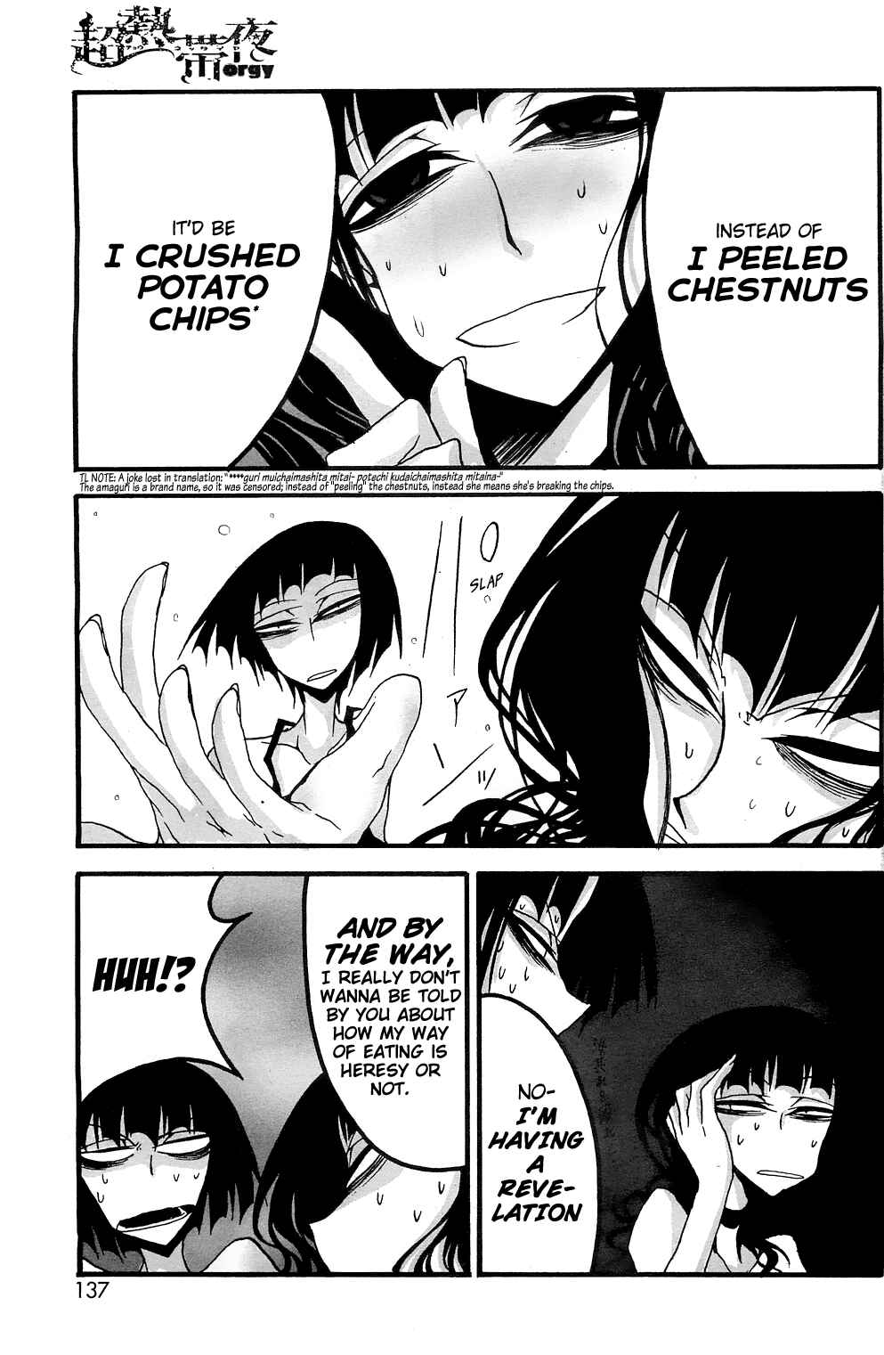 Page 5 Chapter 4 Chou Nettaiya Orgy