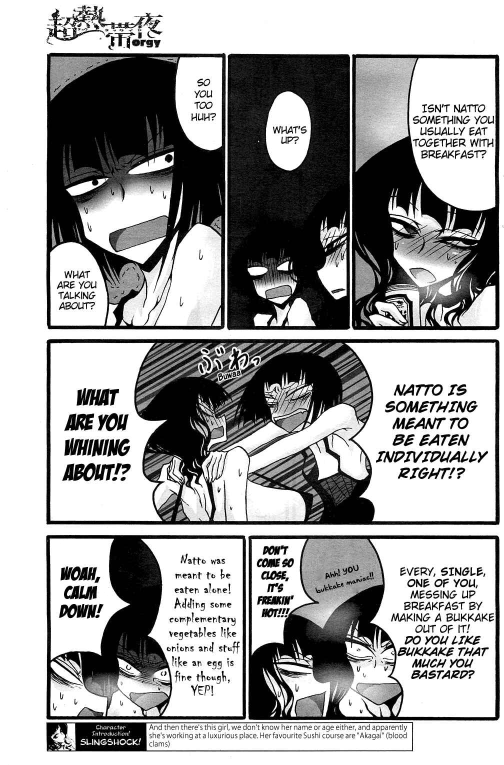Page 3 Chapter 3 Chou Nettaiya Orgy