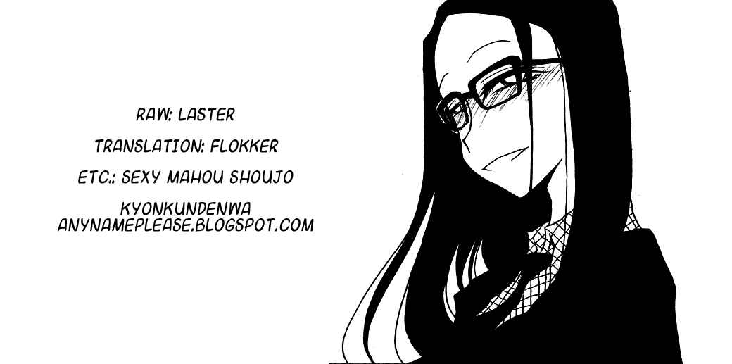 Page 1 Chapter 1 Chou Nettaiya Orgy