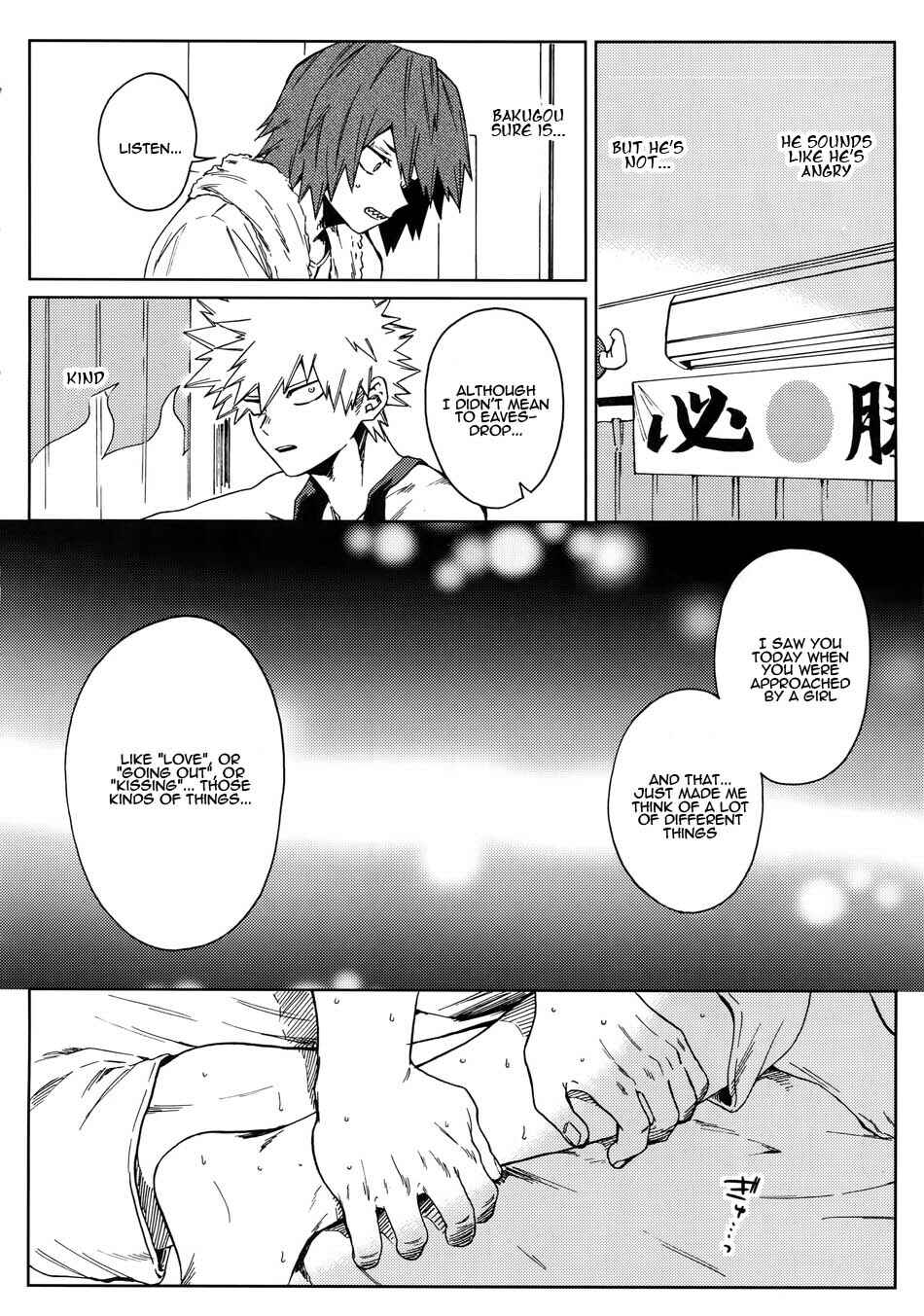 Page 27 Chapter Unknown_b938 Boku no Hero Academia - Bakugou to shitai (Doujinshi)