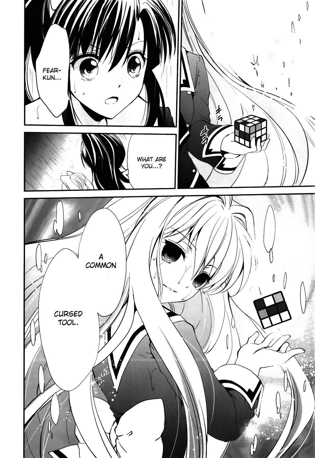Page 16 Chapter 7 Cube x Cursed x Curious