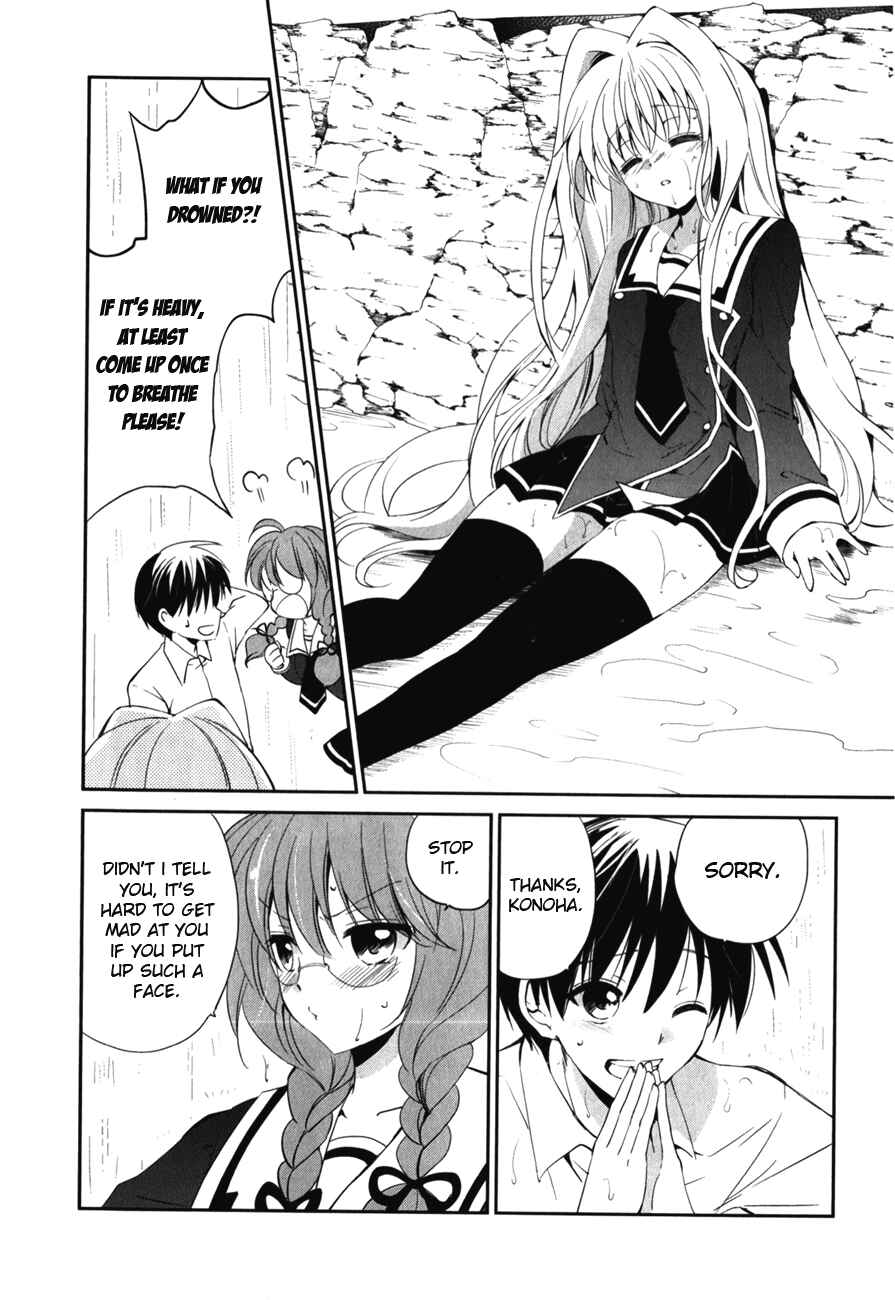 Page 10 Chapter 9 Cube x Cursed x Curious