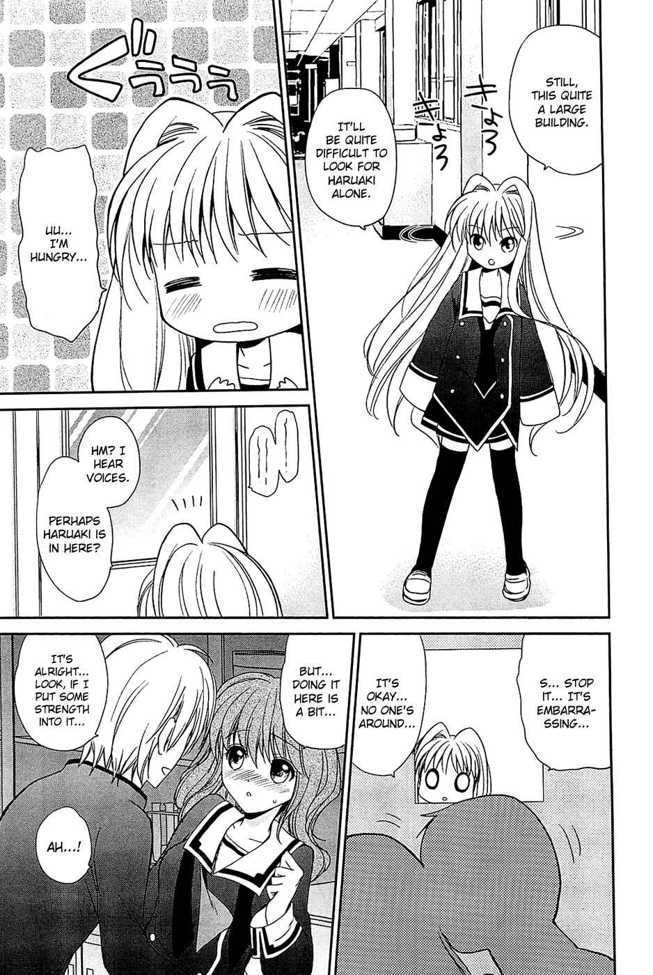 Page 13 Chapter 3 Cube x Cursed x Curious