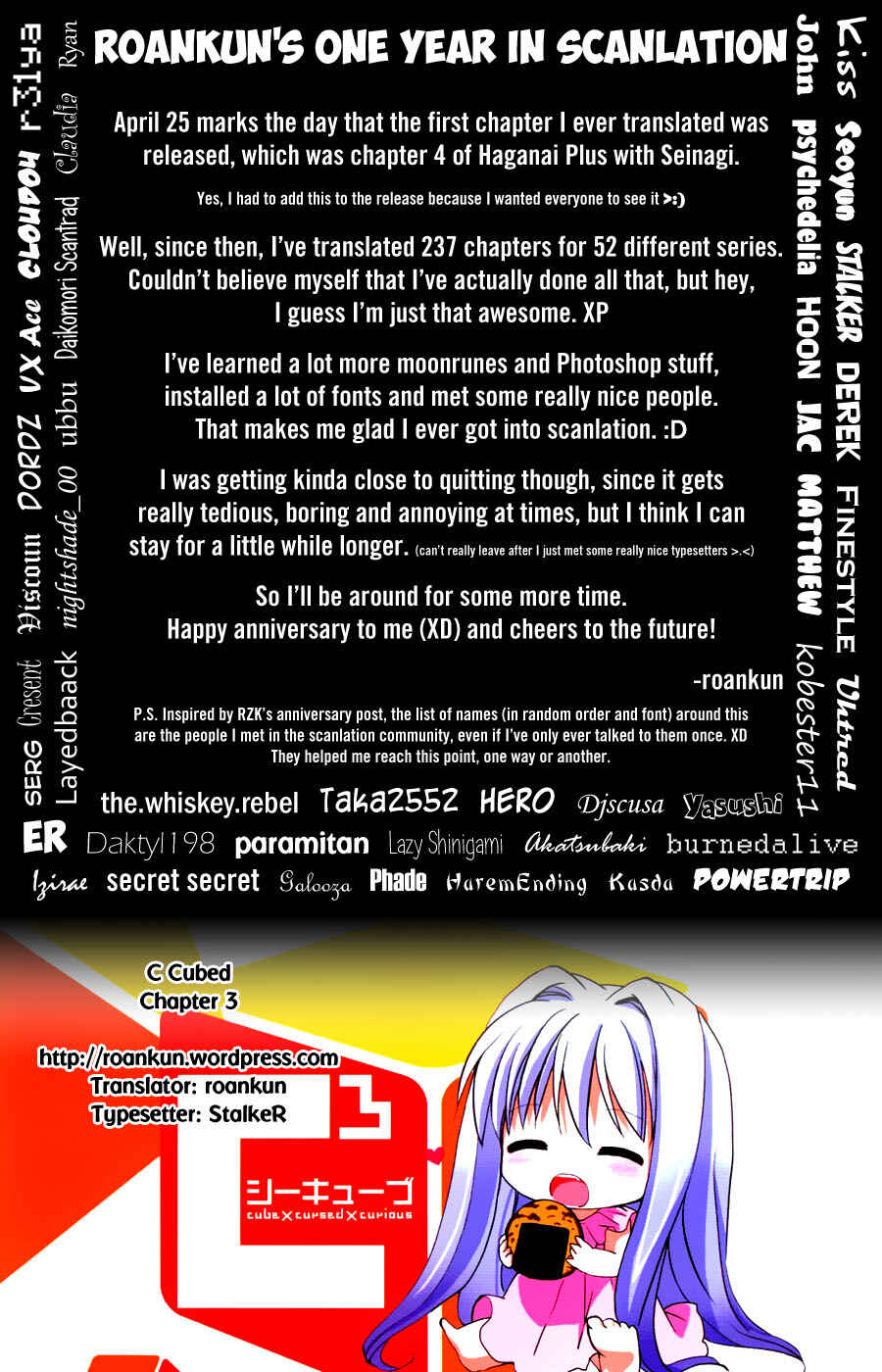 Page 25 Chapter 3 Cube x Cursed x Curious