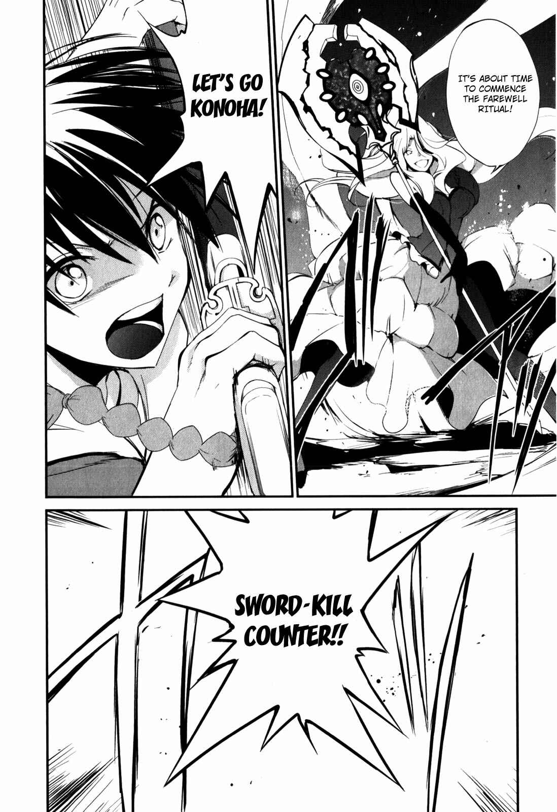 Page 18 Chapter 14 Cube x Cursed x Curious