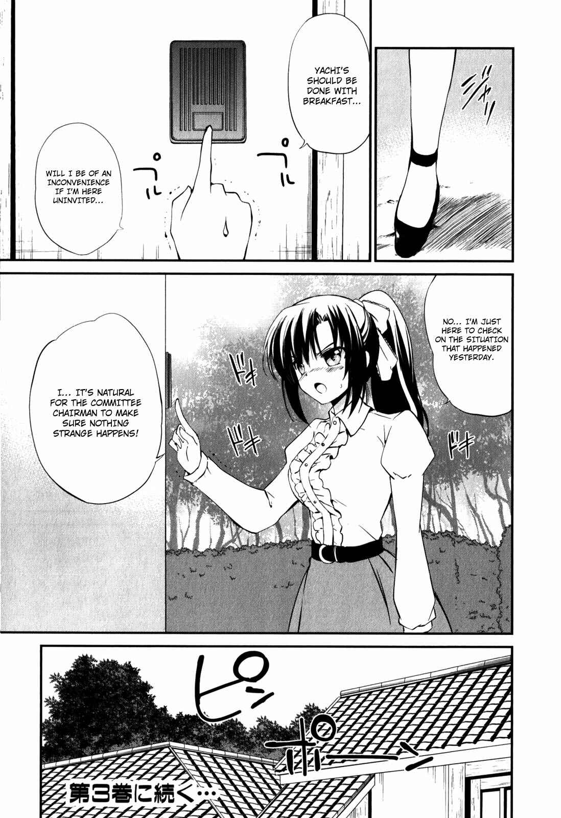 Page 19 Chapter 14 Cube x Cursed x Curious