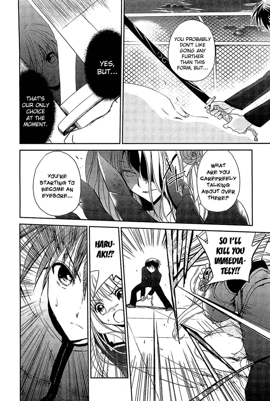 Page 16 Chapter 5 Cube x Cursed x Curious