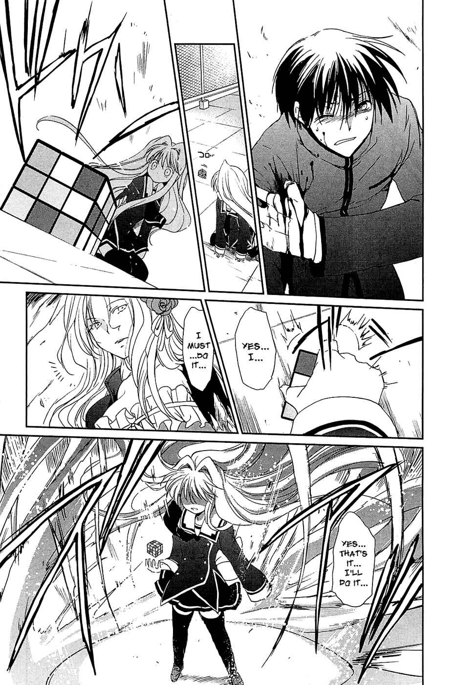 Page 23 Chapter 5 Cube x Cursed x Curious