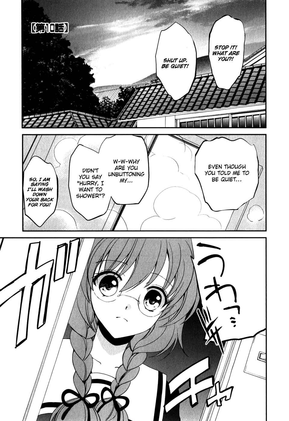 Page 2 Chapter 10 Cube x Cursed x Curious
