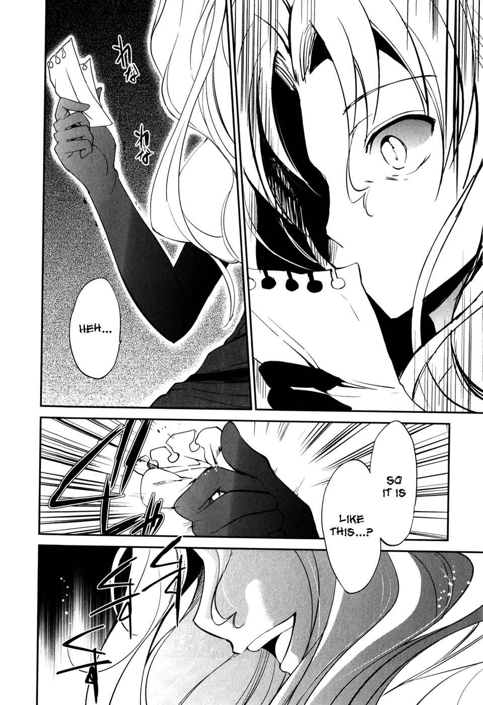 Page 21 Chapter 10 Cube x Cursed x Curious