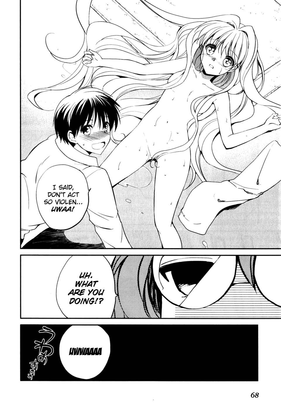 Page 3 Chapter 10 Cube x Cursed x Curious