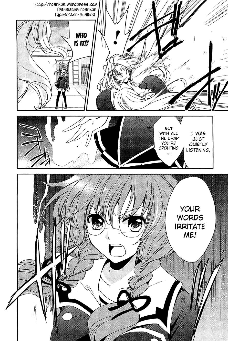 Page 22 Chapter 4 Cube x Cursed x Curious