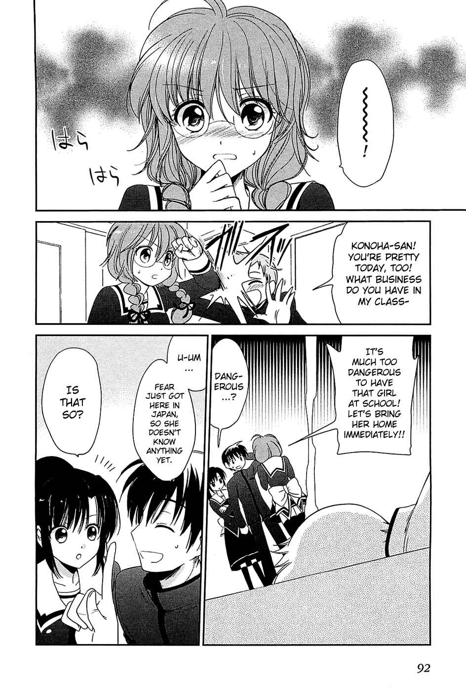 Page 4 Chapter 4 Cube x Cursed x Curious