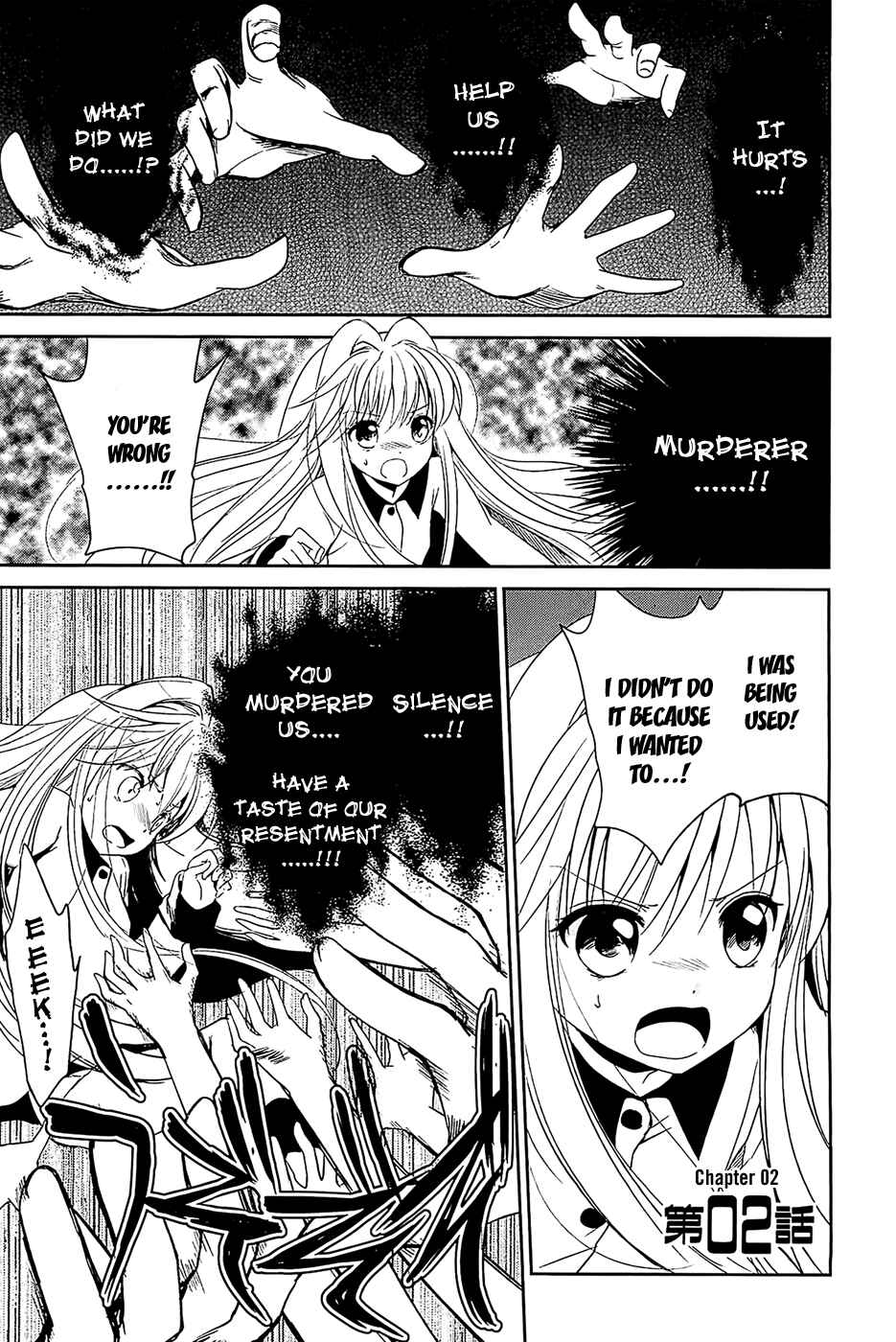 Page 1 Chapter 2 Cube x Cursed x Curious