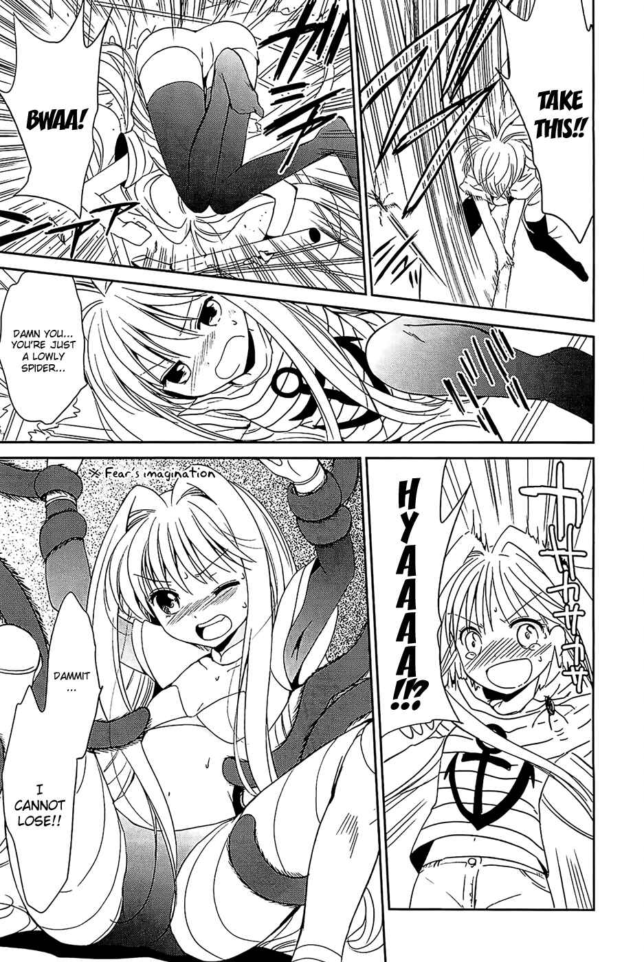Page 15 Chapter 2 Cube x Cursed x Curious