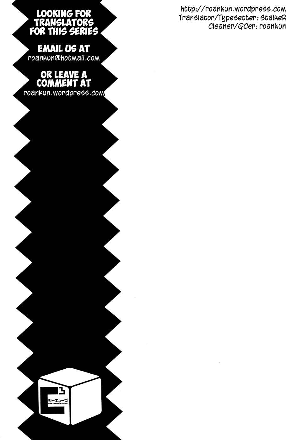 Page 21 Chapter 2 Cube x Cursed x Curious