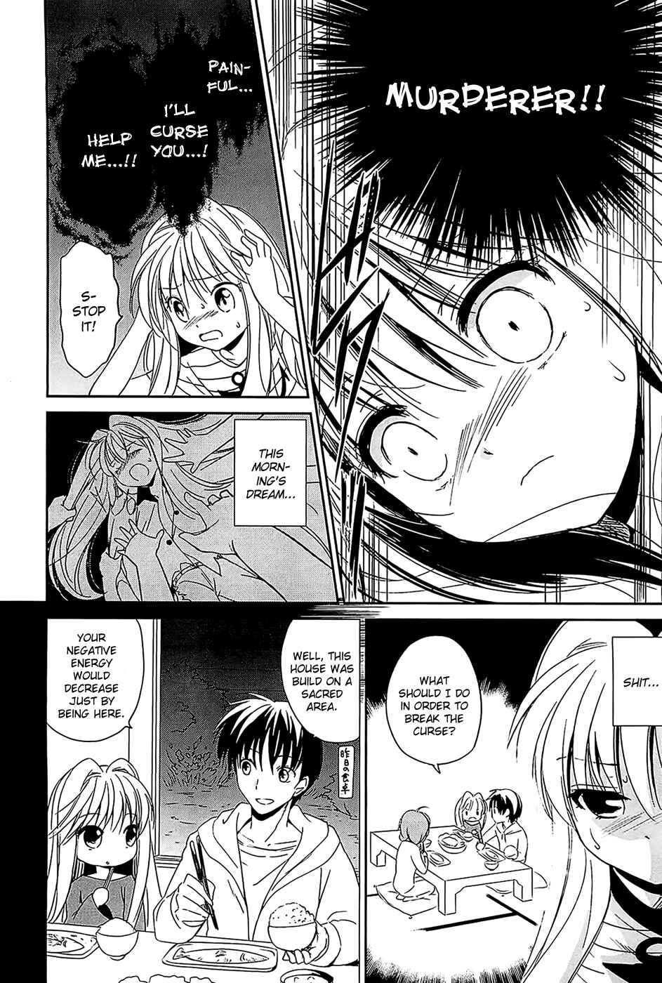 Page 6 Chapter 2 Cube x Cursed x Curious