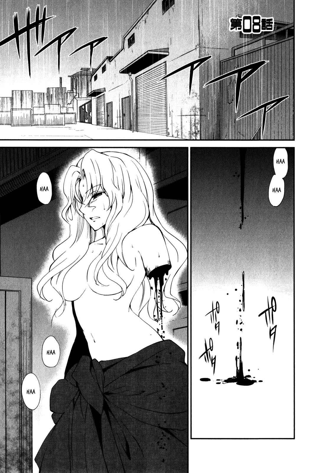 Page 1 Chapter 8 Cube x Cursed x Curious
