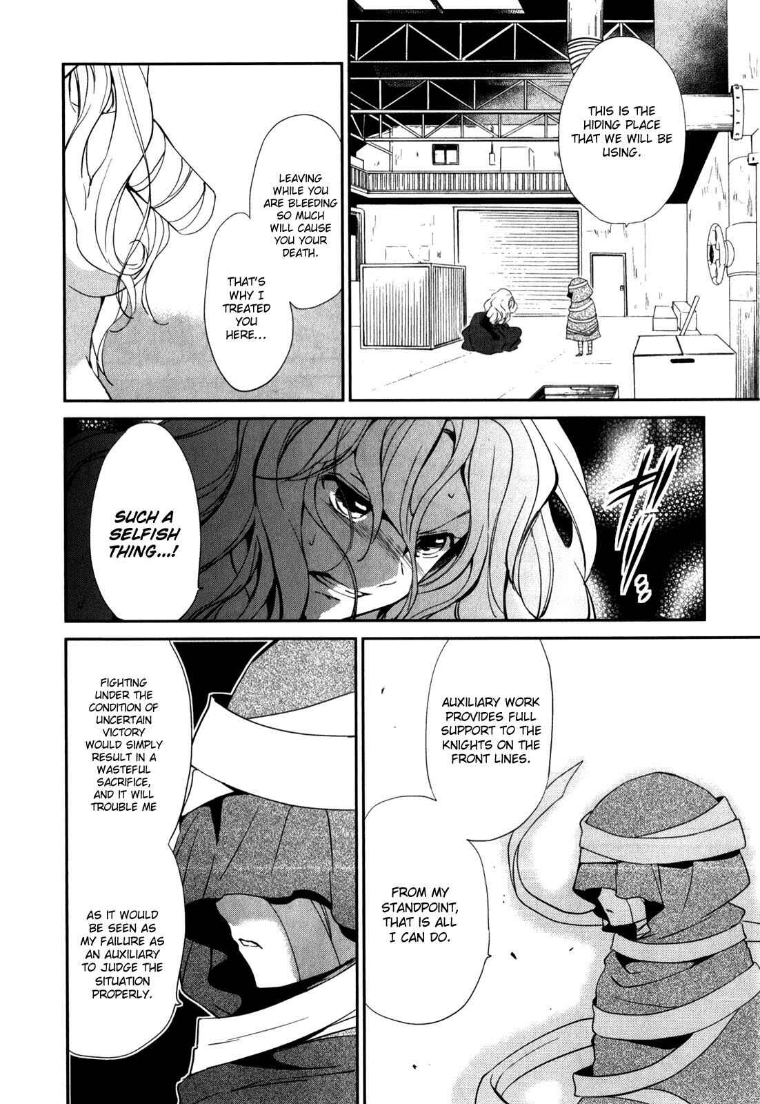 Page 4 Chapter 8 Cube x Cursed x Curious