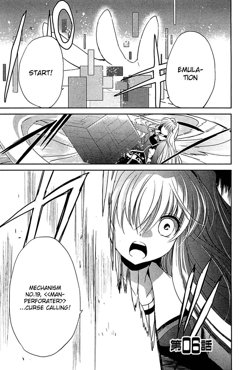 Page 1 Chapter 6 Cube x Cursed x Curious