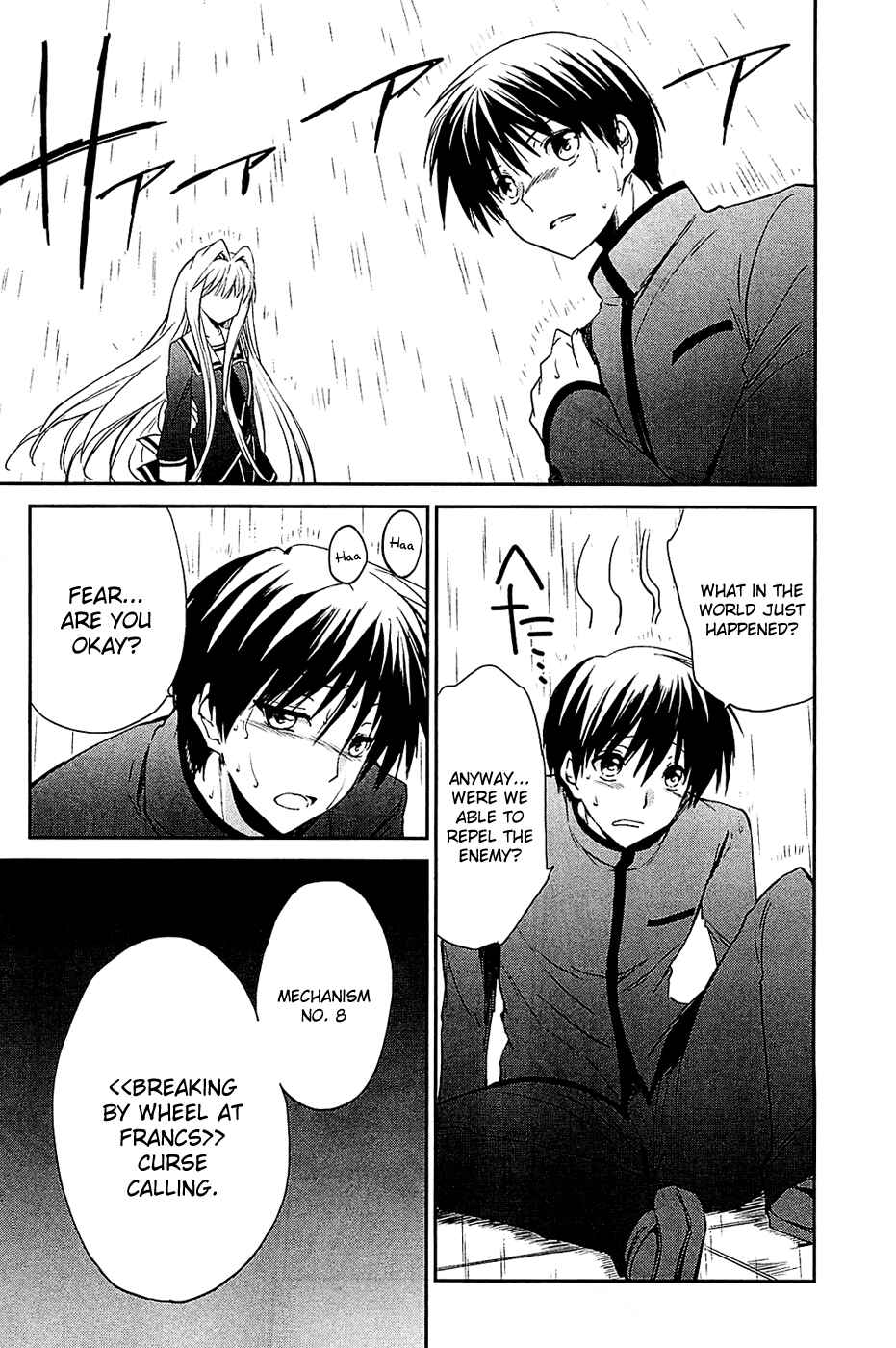 Page 13 Chapter 6 Cube x Cursed x Curious