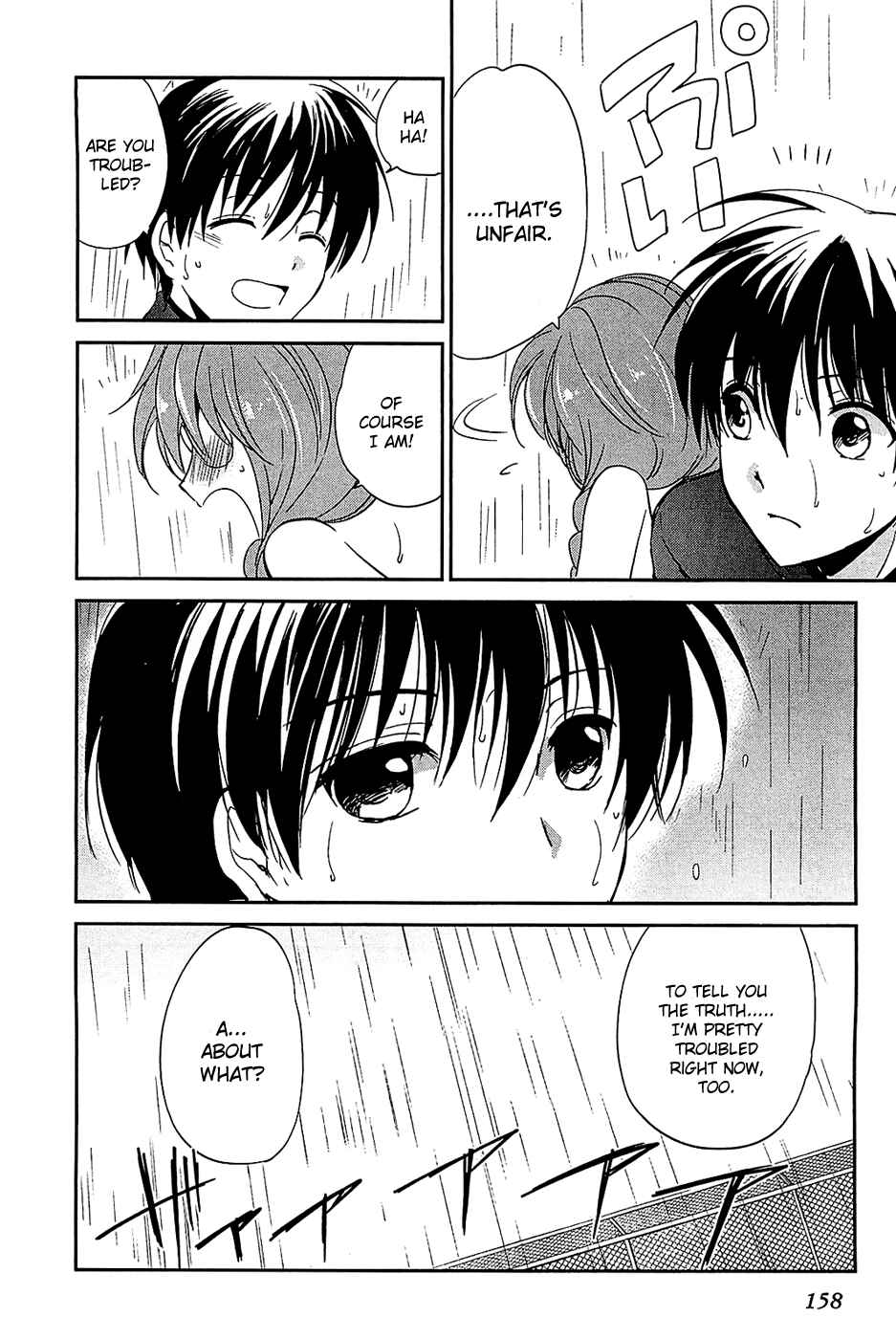 Page 24 Chapter 6 Cube x Cursed x Curious