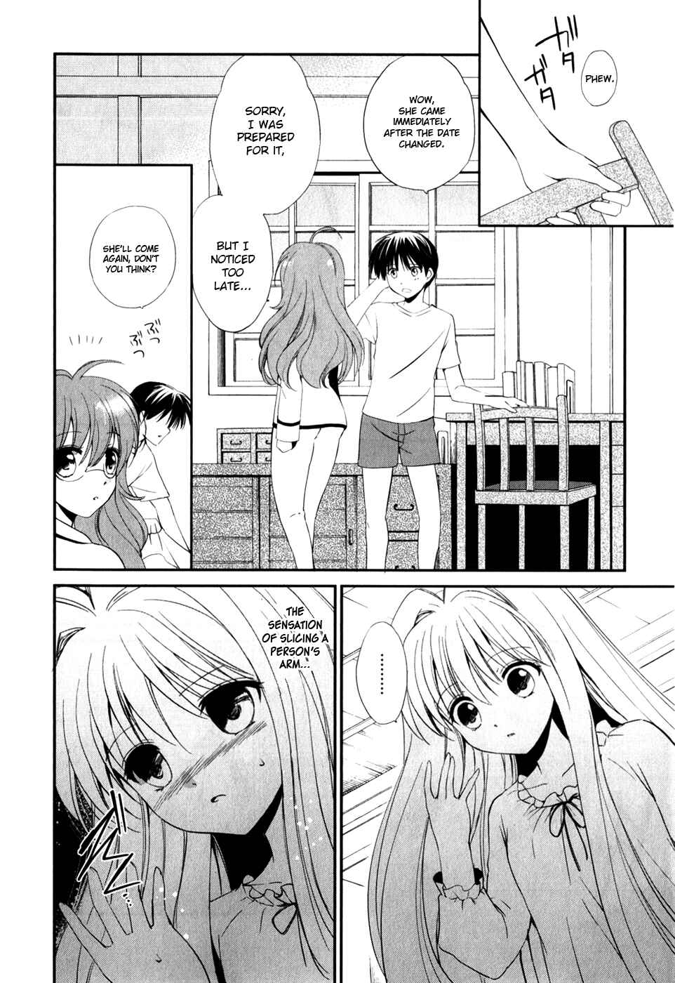 Page 7 Chapter 11 Cube x Cursed x Curious
