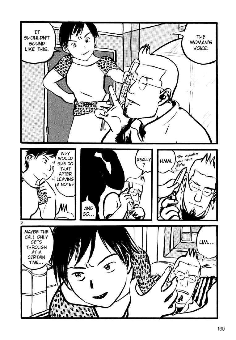 Page 2 Chapter 13 Sexy Voice and Robo