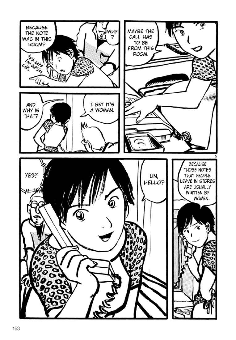 Page 5 Chapter 13 Sexy Voice and Robo