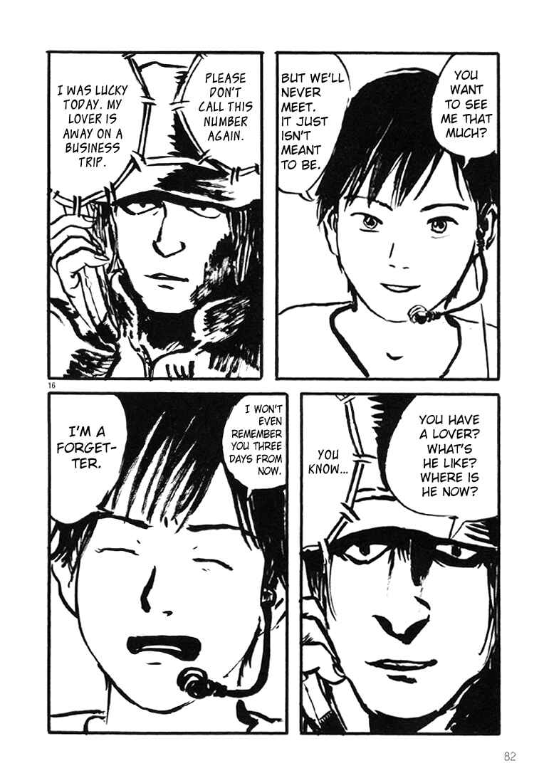 Page 16 Chapter 9 Sexy Voice and Robo