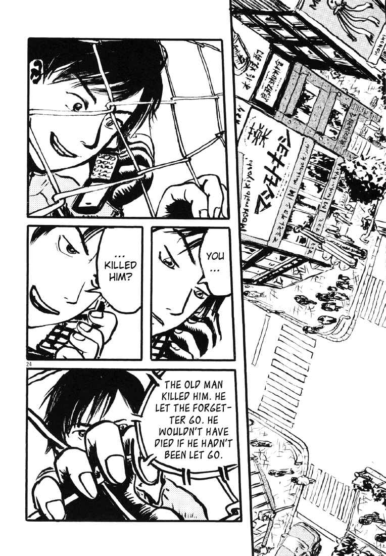 Page 24 Chapter 9 Sexy Voice and Robo