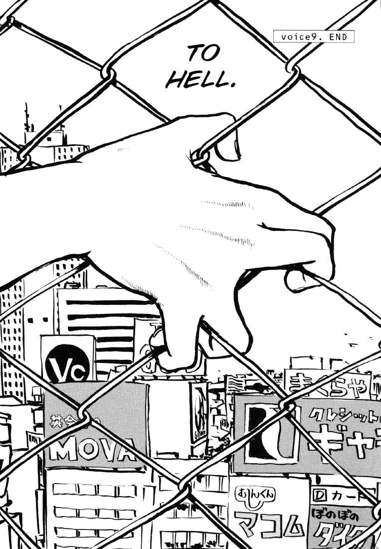 Page 26 Chapter 9 Sexy Voice and Robo