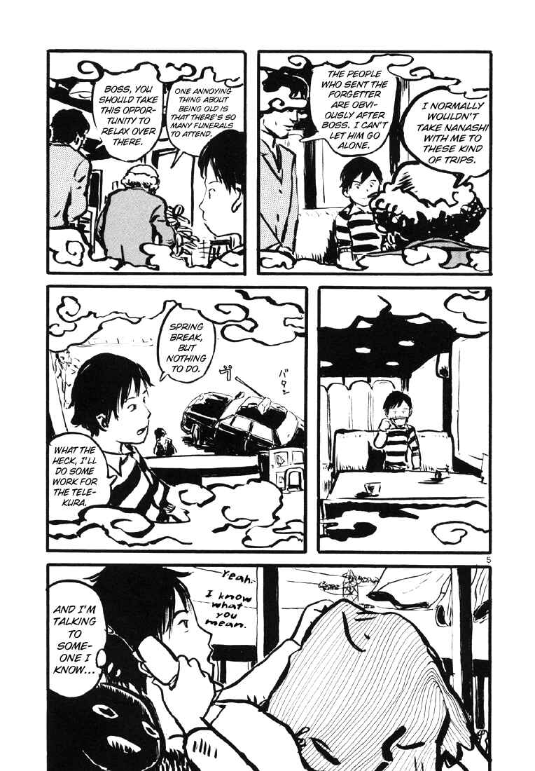 Page 5 Chapter 9 Sexy Voice and Robo
